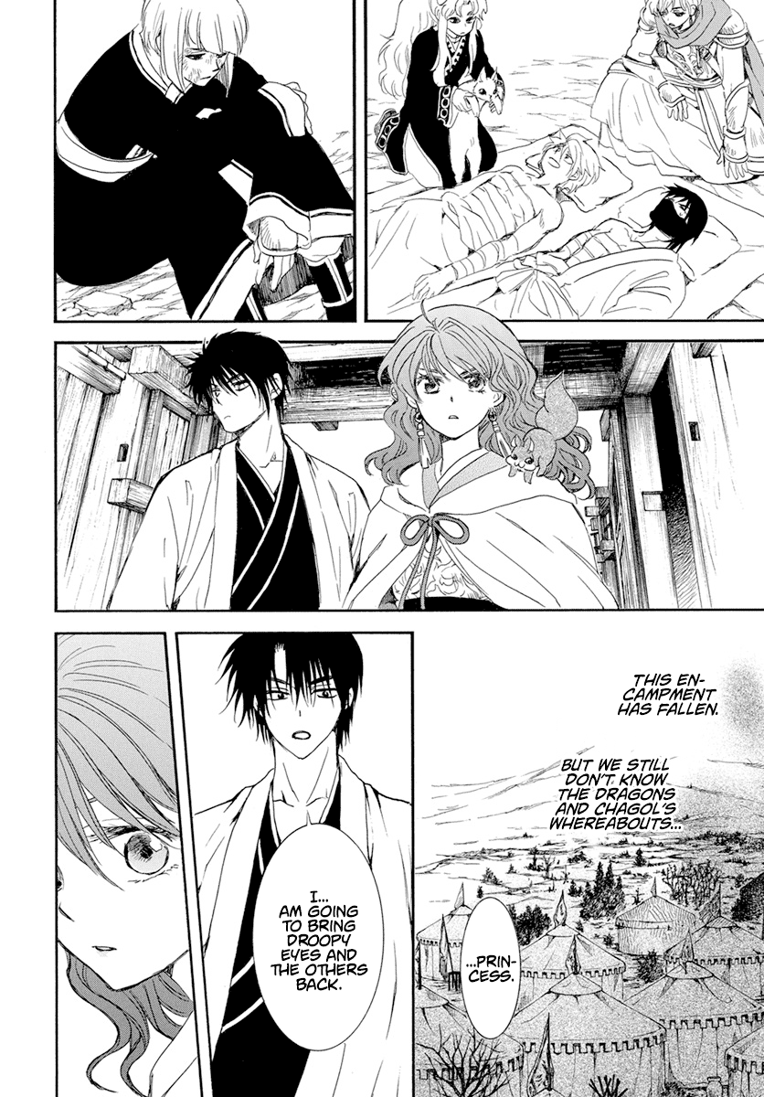 Akatsuki No Yona Chapter 241 image 15